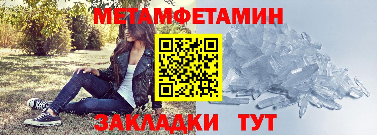 АМФ VHQ Алапаевск