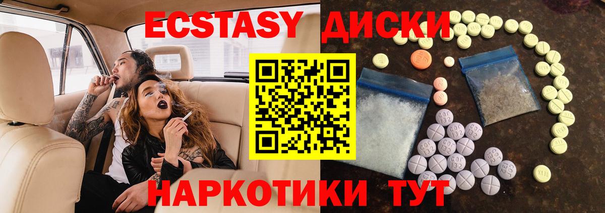 ЭКСТАЗИ Дубай Алапаевск