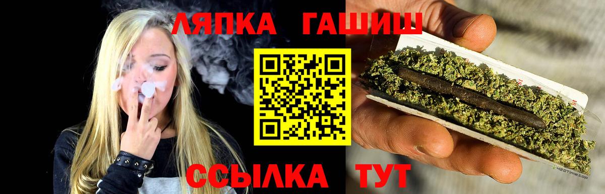 ГАШ VHQ  Вход с VPN  ГАШ  Алапаевск 