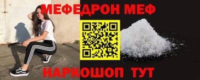 бутират Кунгур