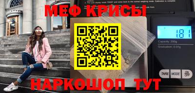 скорость mdpv Кумертау