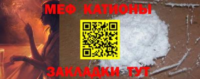 бутират Кунгур