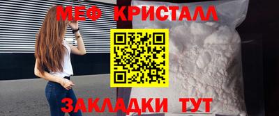скорость mdpv Кумертау