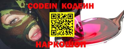 бутират Кунгур