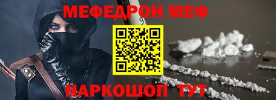 метамфетамин Кулебаки