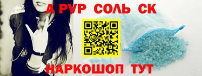 скорость mdpv Кумертау