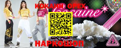 скорость mdpv Кумертау