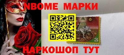бутират Кунгур