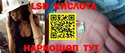 бутират Кунгур