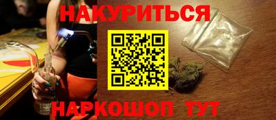 бутират Кунгур