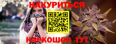бутират Кунгур