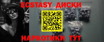 метамфетамин Кулебаки