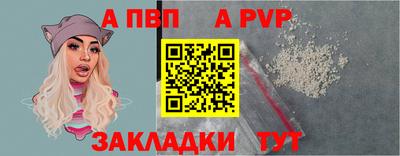 бутират Кунгур