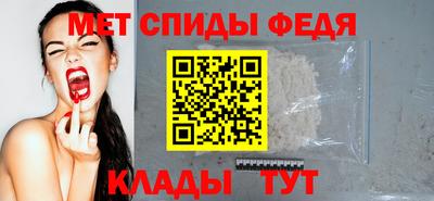 метамфетамин Кулебаки