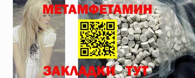 скорость mdpv Кумертау