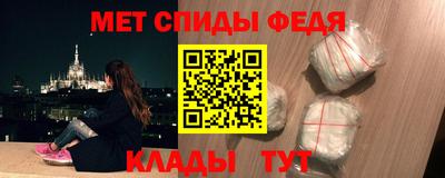 бутират Кунгур