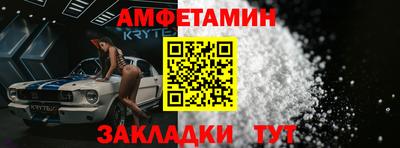 метамфетамин Кулебаки