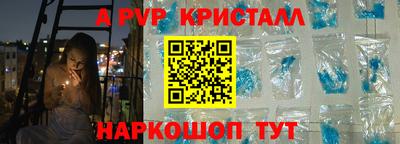 скорость mdpv Кумертау