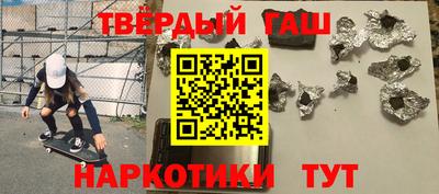 метамфетамин Кулебаки