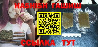 бутират Кунгур