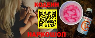 бутират Кунгур