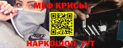 бутират Кунгур