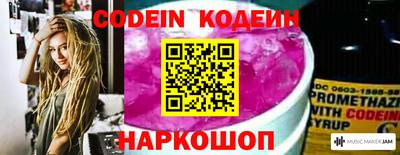 метамфетамин Кулебаки
