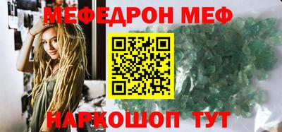 скорость mdpv Кумертау