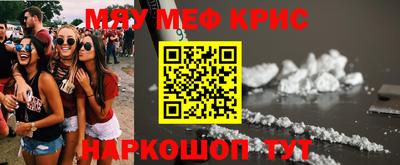 бутират Кунгур