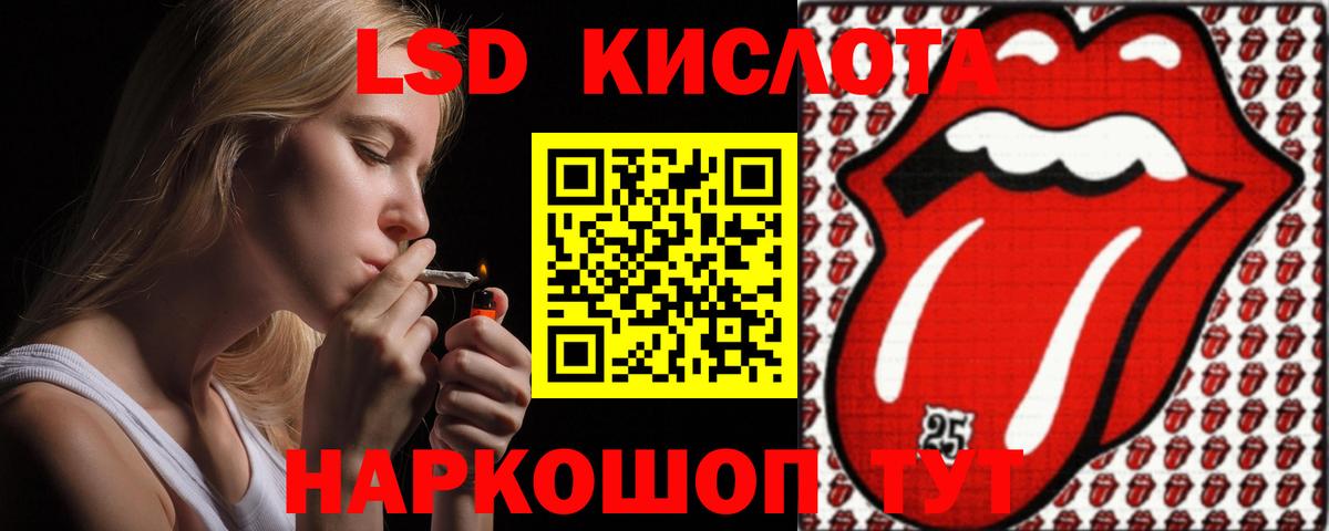 Лсд 25 экстази ecstasy Алапаевск