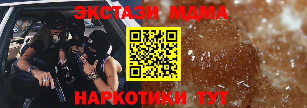 Вейп ТГК Алапаевск