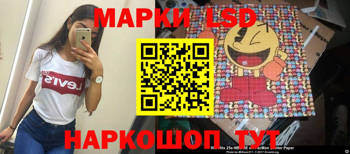 Алапаевск  продажа наркотиков  Марки 25I-NBOMe  Вход с VPN  Марки N-bome 1,8мг 