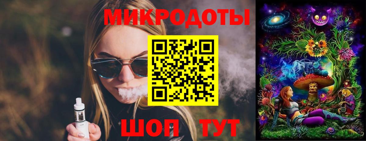 Алапаевск  Галлюциногенные грибы MAGIC MUSHROOMS  Псилоцибиновые грибы Psilocybine cubensis  Вход с VPN 