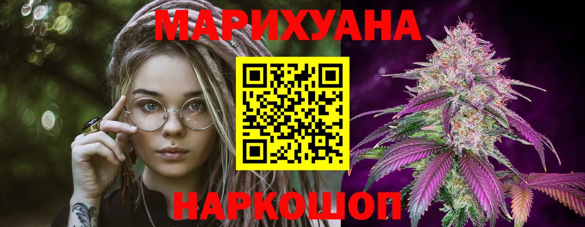 Алапаевск  Марихуана THC 21%  Вход с VPN  Шишки марихуана Bruce Banner  Шишки марихуана ГИДРОПОН 